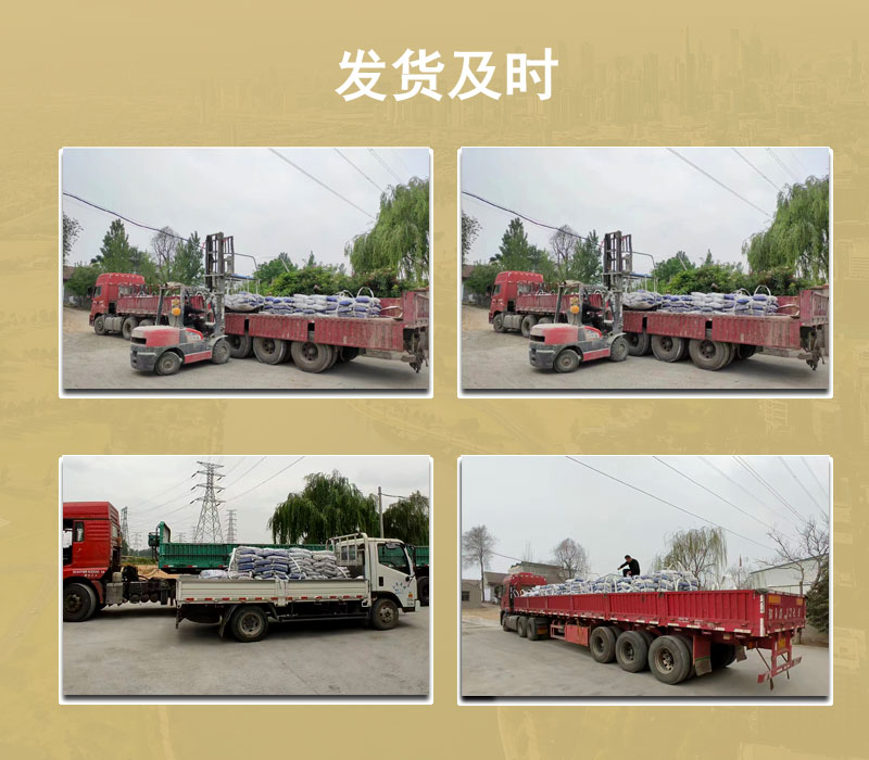 棗莊金剛砂耐磨料