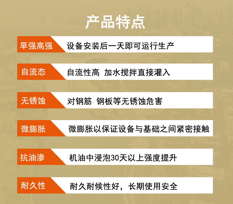 棗莊座漿料廠家