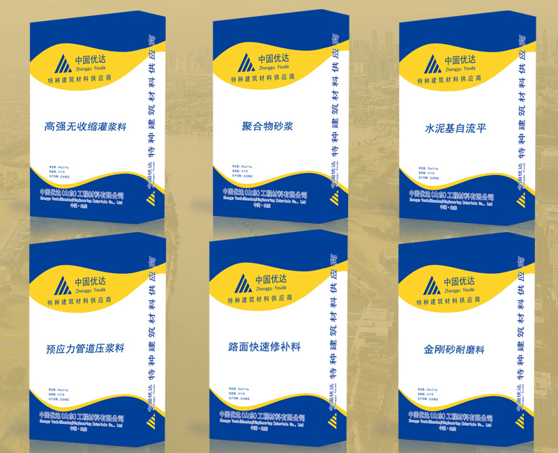 棗莊套筒灌漿料廠家