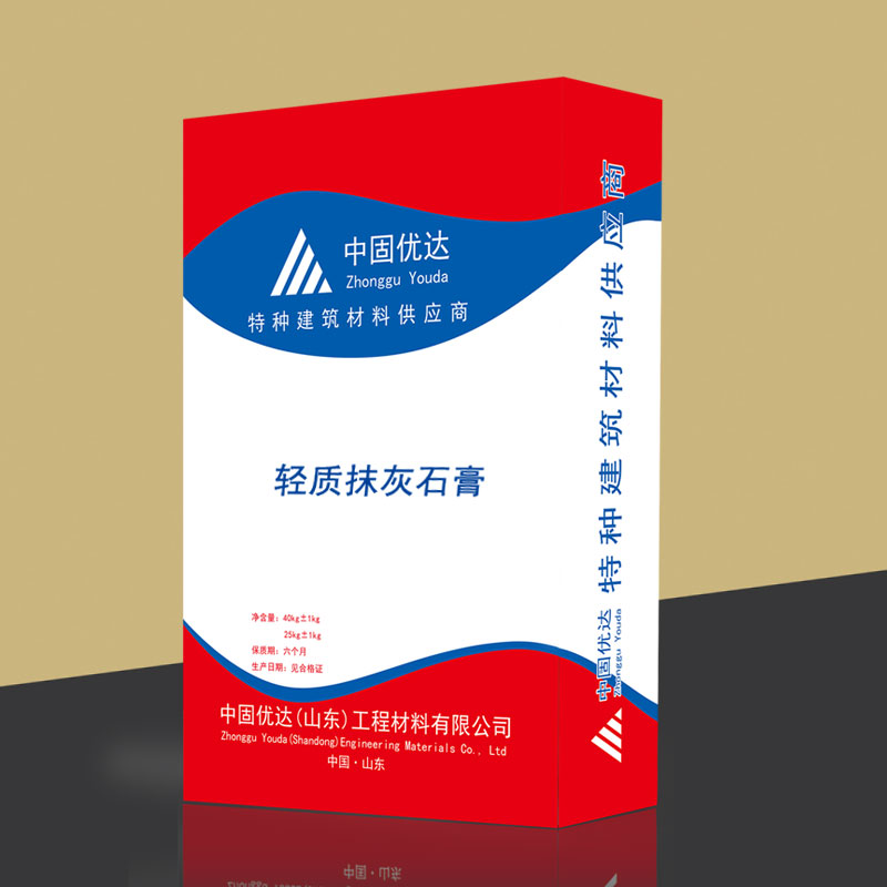 棗莊輕質抹灰石膏砂漿