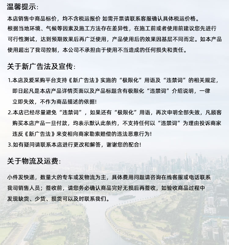 棗莊高延性混凝土